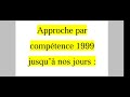 les approches pédagogiques المقاربات البيداغوجية باللغة الفرنسية