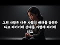 마음을 다스리면 행복이 찾아온다.