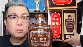 北国风光【三十陈酿】53度清型白酒杏花村产地53度500ml 酒文化 送礼白酒推荐 好喝不贵