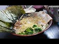 【雷家】川崎にある六角家姉妹店！ウマいっす！ーramen noodles in kawasaki japanーiekei