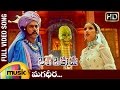 Magadheera Song | Oke Okkadu Telugu Movie Songs | Arjun Sarja | Manisha Koirala | AR Rahman