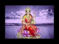 Karagre Vasate Lakshmi | With Lyrics & Meaning in Description