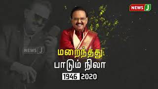 புதுச்சேரி, ஈரோடு, கோவை \u0026 ஒதிசா புவனேஸ்வரில் கலைஞர்கள் அஞ்சலி!