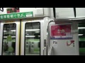 東海道線e233系モハe233 3607夜間車窓・車内・走行音 新橋→東京