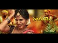 sokuladi sittammi lyrical video greeshma bhoomika sekhar master ravi peetla dj shekar ichoda