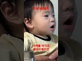 인생 341일차 11개월 아기 육아 용띠 애기 바이브레이션 신기술 baby