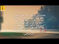 sur sohni part 1 سر سوهڻي shah abdul latif poetry with meaning بيت معنا ۽ سمجهاڻي