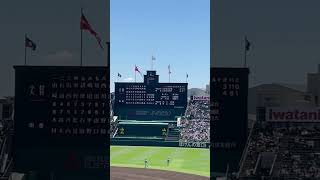 夏の甲子園、小松大谷vs明豊、小松大谷逆転タイムリー