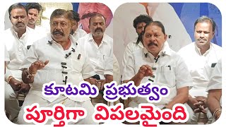 కూటమి ప్రభుత్వం. మోసం.  ఆచరణ సాధ్యం కాని హామీలు