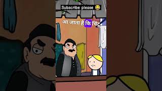 Khrcha hi kharcha 😂🤣 #kharch #youtube #shorts #reels #viralshort #trendingshorts #indianfestival