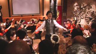 【I LOVE DANCE】2014/3/1　結婚式二次会サプライズ!!【HAPPY★フラッシュ・モブ】