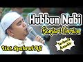 Hubbun Nabi | Versi Banjari Terbaru Azzahir 2024 | Full Lirik