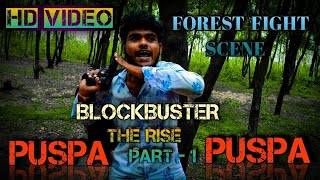Puspha forests fight part -1 || in Hindi  puspa movie | Allu Arjun ||