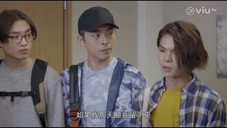 《男排女將》-ViuTV - EP15 Tiger Cut 邱傲然