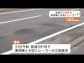 国道で乗用車と大型トレーラーが正面衝突 21 11 05 【news】