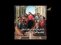 arabic holy rosary glorious mysteries wednesday u0026 sunday.mp4