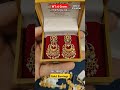 gold earrings designs 2025. beautiful gold chand bali earrings latest design 22karat hallmarked