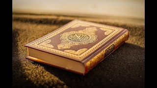 Tilawat e Quran Pak