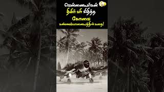 இந்திய சுதந்திரத்தில் கோவையின் பங்கு - மறக்கப்பட்ட சரித்திரம் 🔥