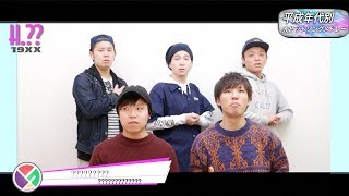 【30曲】平成年代別大ヒットソングメドレー（アカペラメドレー）