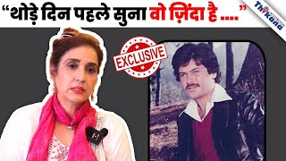 EXCLUSIVE | Co Actor Raj Kiran की Mysteries Death पे किया बड़ा खुलासा Sonika Gill ने |