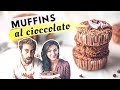 MUFFINS AL CIOCCOLATO SOFFICI SENZA GLUTINE E LATTE | RICETTE CANTATE EP.1