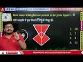 ssc chsl reasoning marathon class coding decoding verbal u0026 non verbal reasoning by atul sir