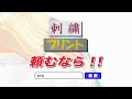 株式会社ひらたオフィスサービス　15秒テレビcm