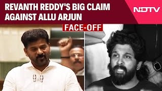 Allu Arjun News | Revanth Reddy's Big Claim Against Allu Arjun: \