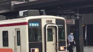 下今市駅東武6050系幕回し