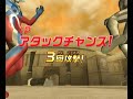 22 大怪獣バトル ウルトラコロシアムdx ウルトラ戦士大集結 ウルトラマンレジェンド