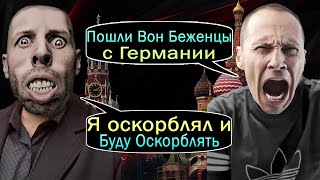 ПОЧЕМУ В ГЕРМАНИИ НЕ ЛЮБЯТ УКРАИНСКИХ БЕЖЕНЦЕВ. ПОЧЕМУ МНОГИЕ ГОВОРЯТ ПЛОХО ПРО УКРАИНСКИХ БЕЖЕНЦЕВ