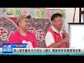 1130930 南投縣議會 民議新聞 華山基金會魚池天使站14週年 舉辦感恩茶會展現成果 縣議員 王秋淑