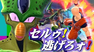 【実況】#4 セル、逃走中 編【ドラゴンボール ザ ブレイカーズ│DRAGON BALL THE BREAKERS】