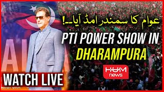 🛑LIVE: Imran Khan Speech Today | PTI Live Jalsa in Dharampura | PTI Power Show | HUM News Live
