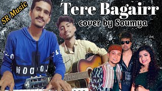 Tere Bagairr (Cover) || Pawandip & Arunita || Himesh Reshammiya || Soumya Ranjan