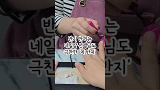 [Moondabi Jewelry] 반지 안끼는 네일샵 선생님도 극찬한 이 반지💍