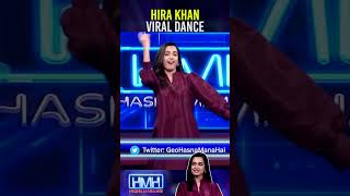 Hira Khan Viral dance!😍 - #hasnamanahai #tabishhashmi #hirakhan #shorts