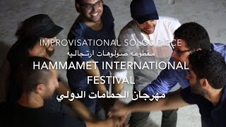 abdulrahman mohammed-Improvisational solos piece/عبدالرحمن محمد-صولوهات ارتجاليه