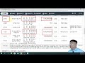 389강 4집. 전세계약서에 @600원 확정일자 없어 1억 전세보증금 떼인 사연 법원 경매 온비드 공매 부동산 재테크 무료강좌【법학박사 황경진경매tv】