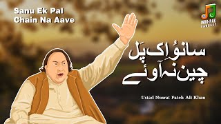 | Sanu Ek Pal Chain Na Aave | Nusrat Fateh Ali Khan | Indo-Pak Sangeet | Music World |