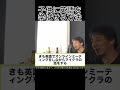 子供に英語を学ばせる方法【ひろゆき切り抜き】