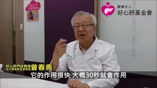 胸悶含硝化甘油片緩解　若超過這數量無效快送醫