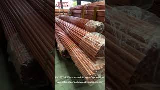 SEAMLESS COPPER TUBE / BS EN 1057-R250