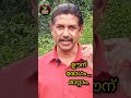 ഊനു രോഗങ്ങൾ മാറ്റാം.