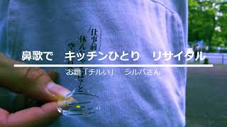 【投稿川柳】2023年6月13日(火)の投稿よりピックアップ