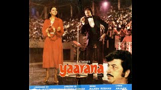 chukar mere man ko kiya tune kya ishara karaoke-yaarana-1981-kishore kumar (Jhankar Track)