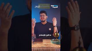 لماذا تختلف كتابة القرآن الكريم؟