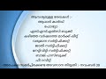 കേന്ദ്ര സംസ്ഥാന ന്യൂനപക്ഷക്ഷേമ വകുപ്പ് നടപ്പിലാക്കുന്നതുംഇപ്പോൾ അപേക്ഷിക്കാവുന്നതുമായ സ്കോളർഷിപ്പുകൾ