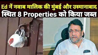 Nawab Malik's Usmanabad and Mumbai's 8 Properties Siezed By ED